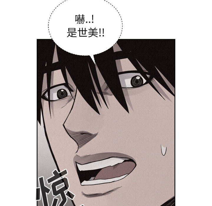 第35话 第 14 页