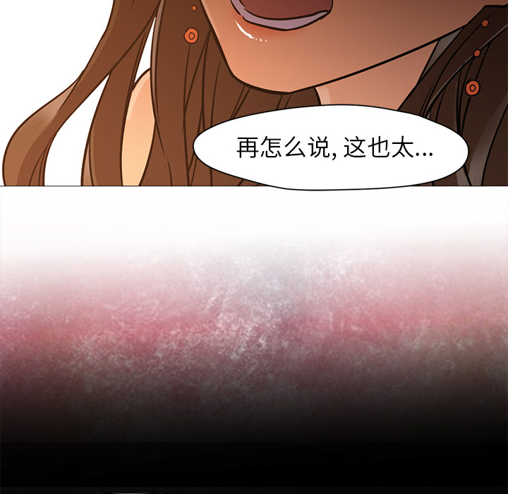 第17话 第 90 页