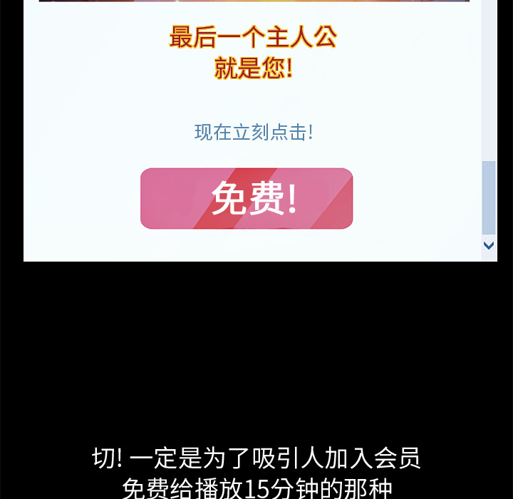 第1话 第 18 页