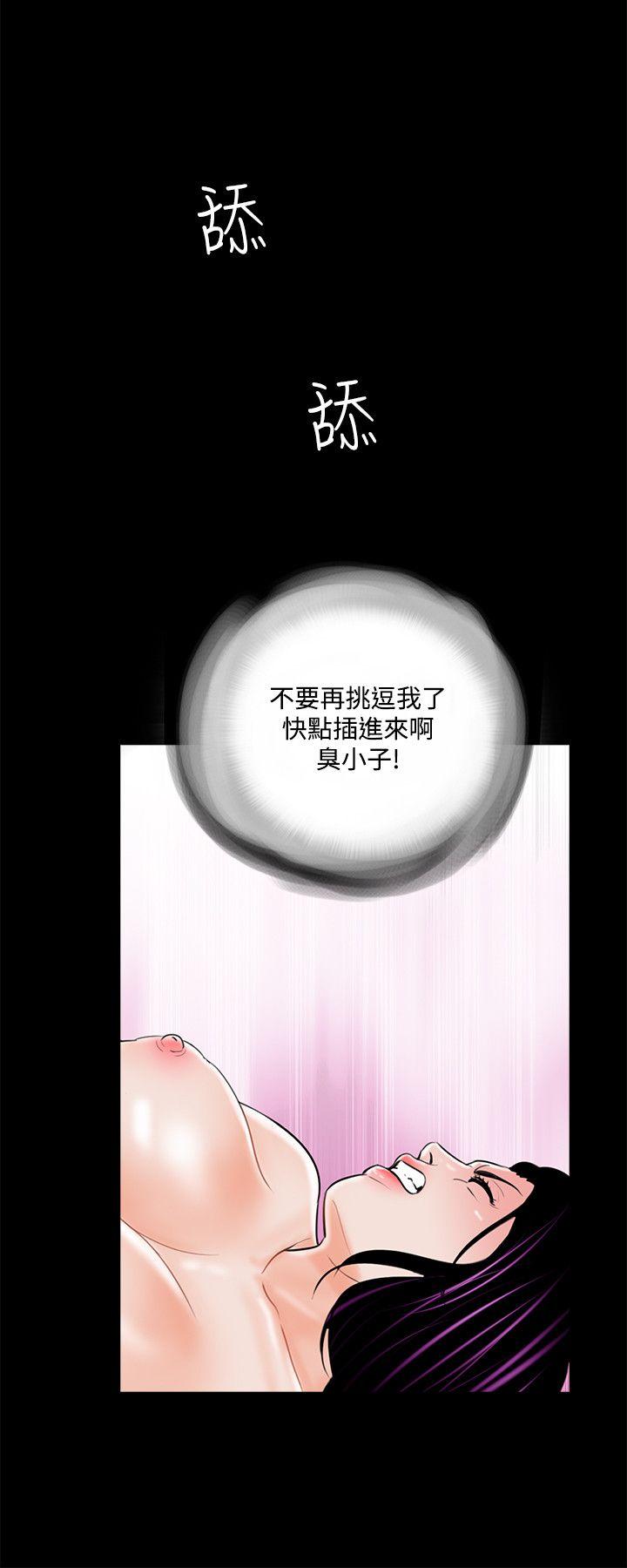 第19话 第 4 页