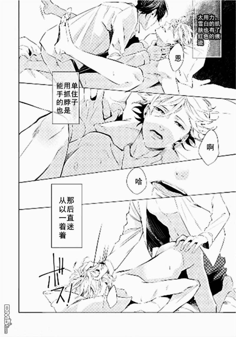 第1话 第 19 页