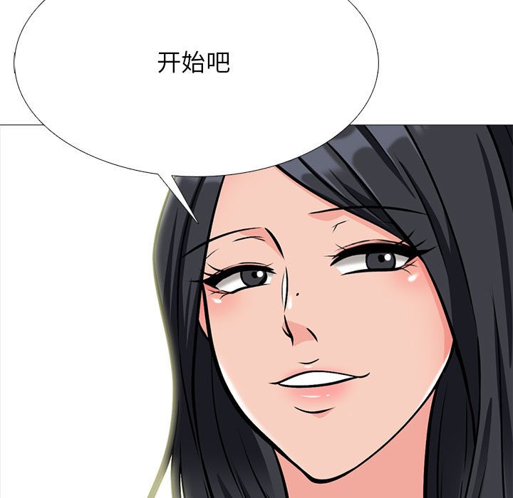 第122话 第 99 页
