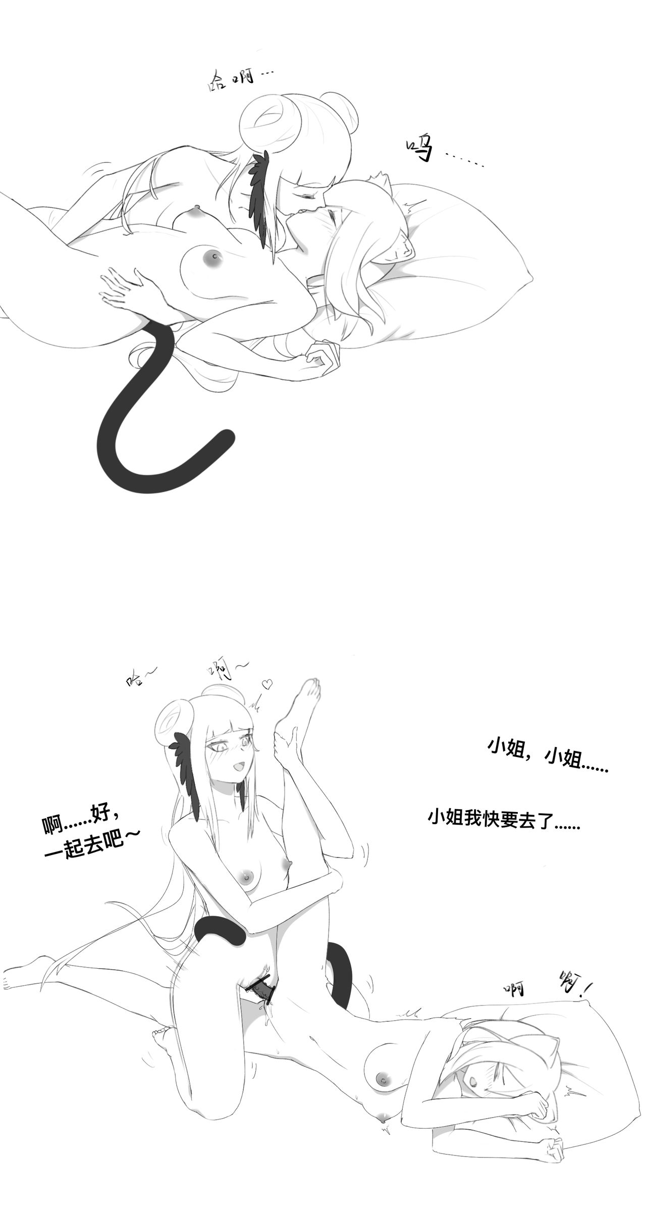 第1话 第 34 页