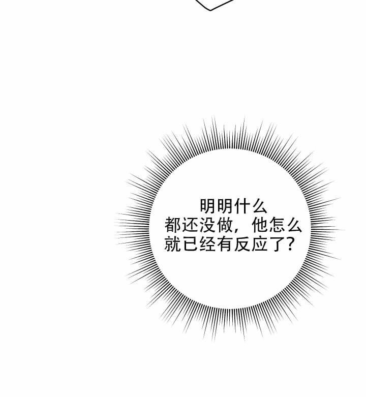 第4话 你来引导 第 22 页