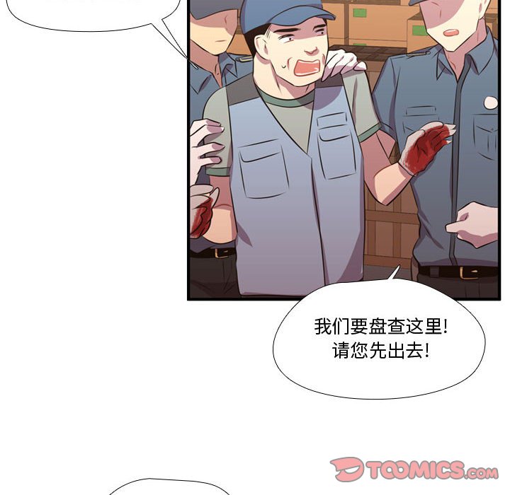 第65话 第 42 页