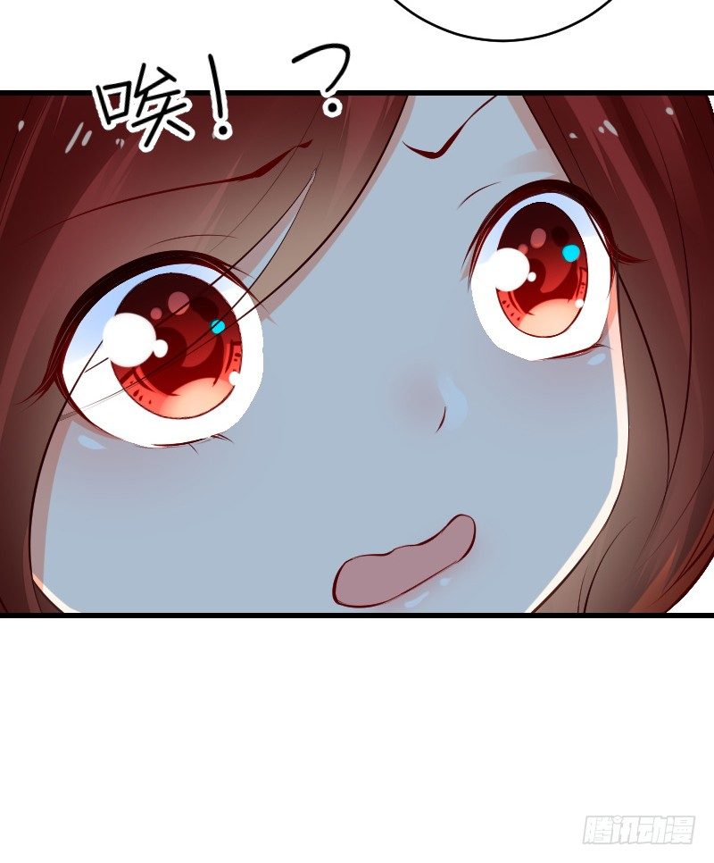 第三十六话 第 20 页