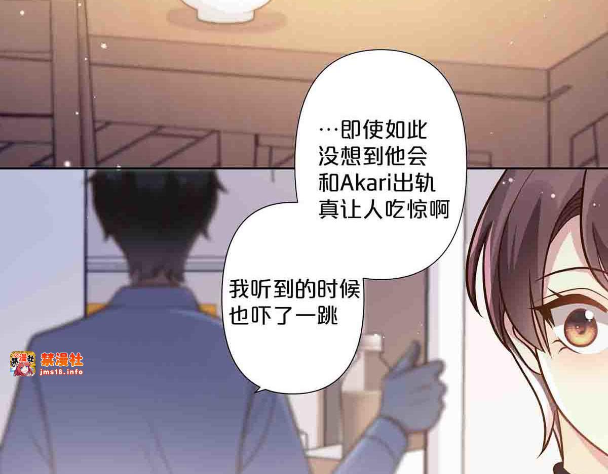 第66话 第 31 页