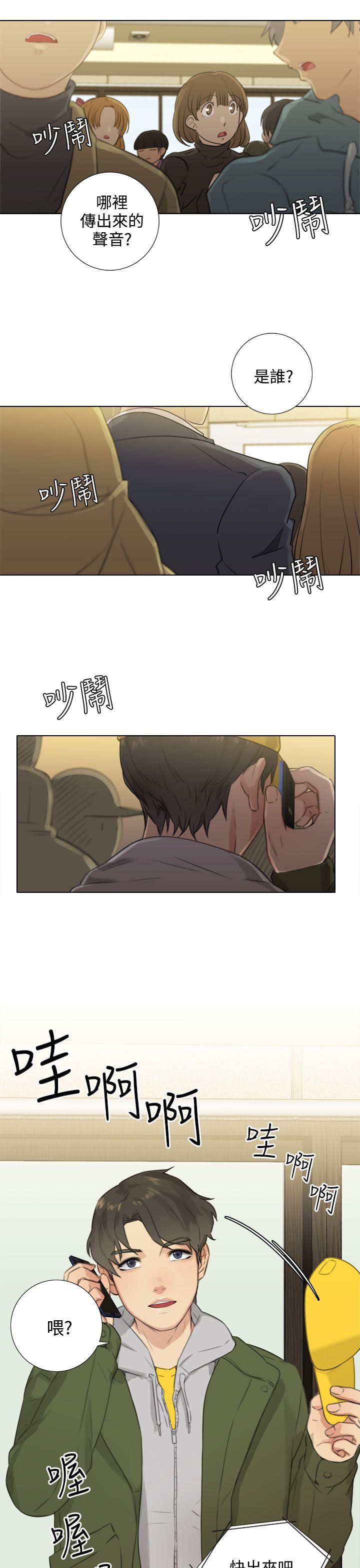 第24话 第 11 页