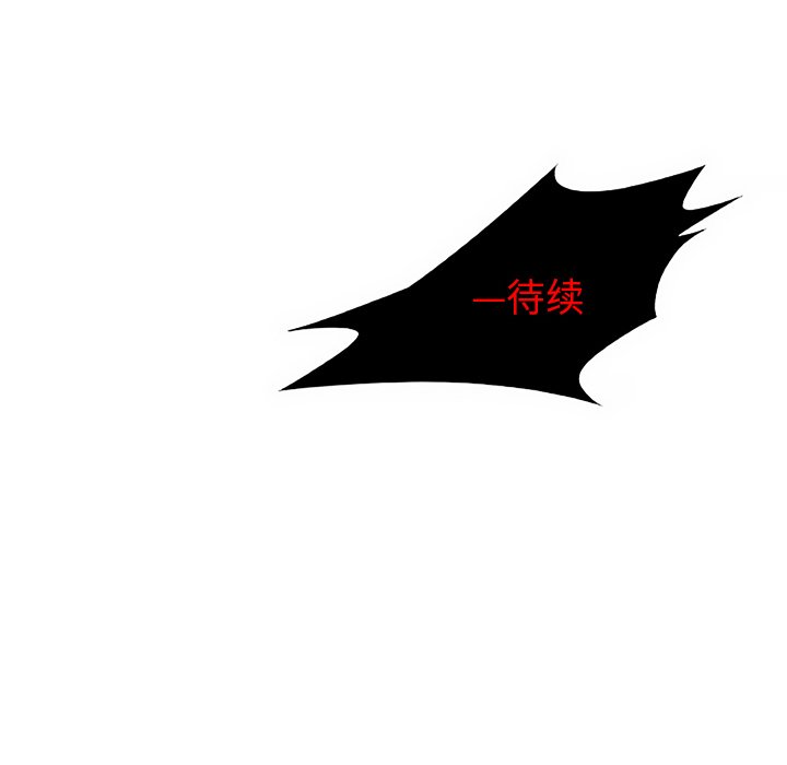 第38话 第 70 页