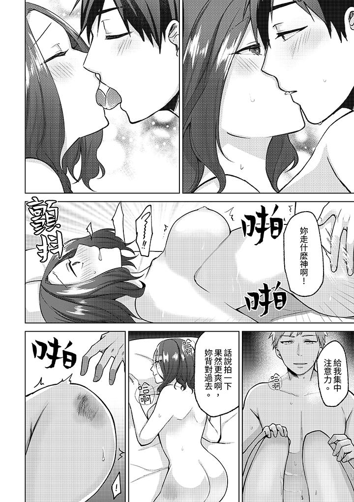 第10话 第 3 页