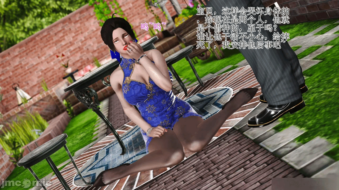 第一话 第 281 页