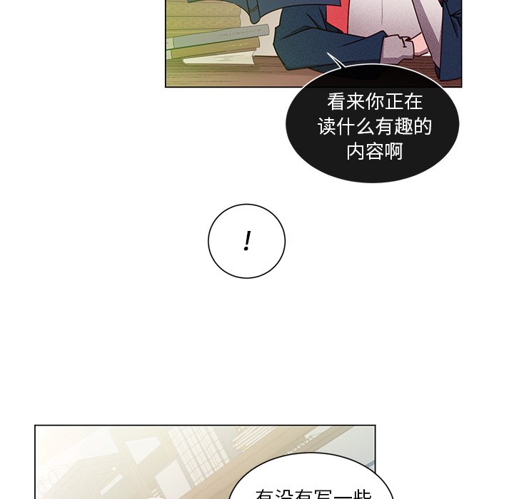 第51话 第 31 页