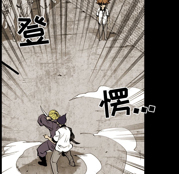 第 9 话 第 8 页