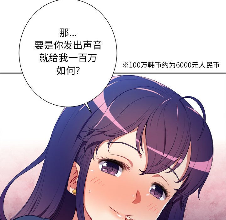 第42话 第 37 页