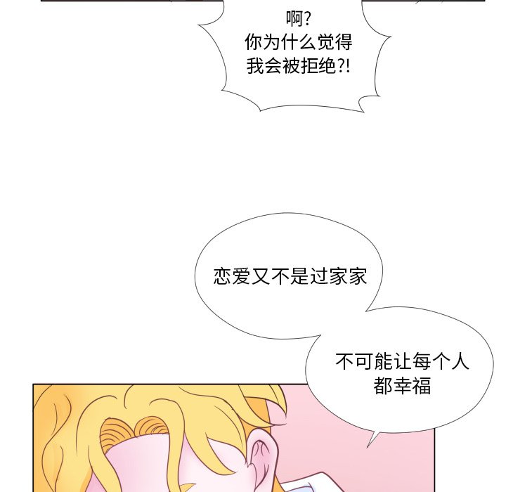 第31话 第 80 页