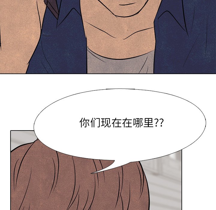 第96话 第 27 页
