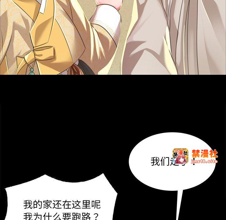 第36话 第 33 页