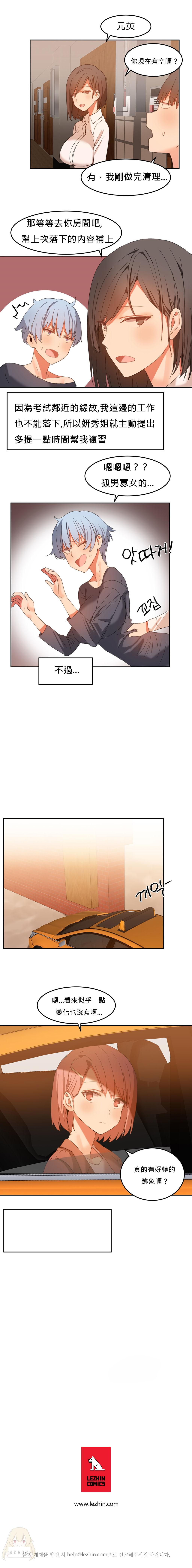 第1话 第 426 页
