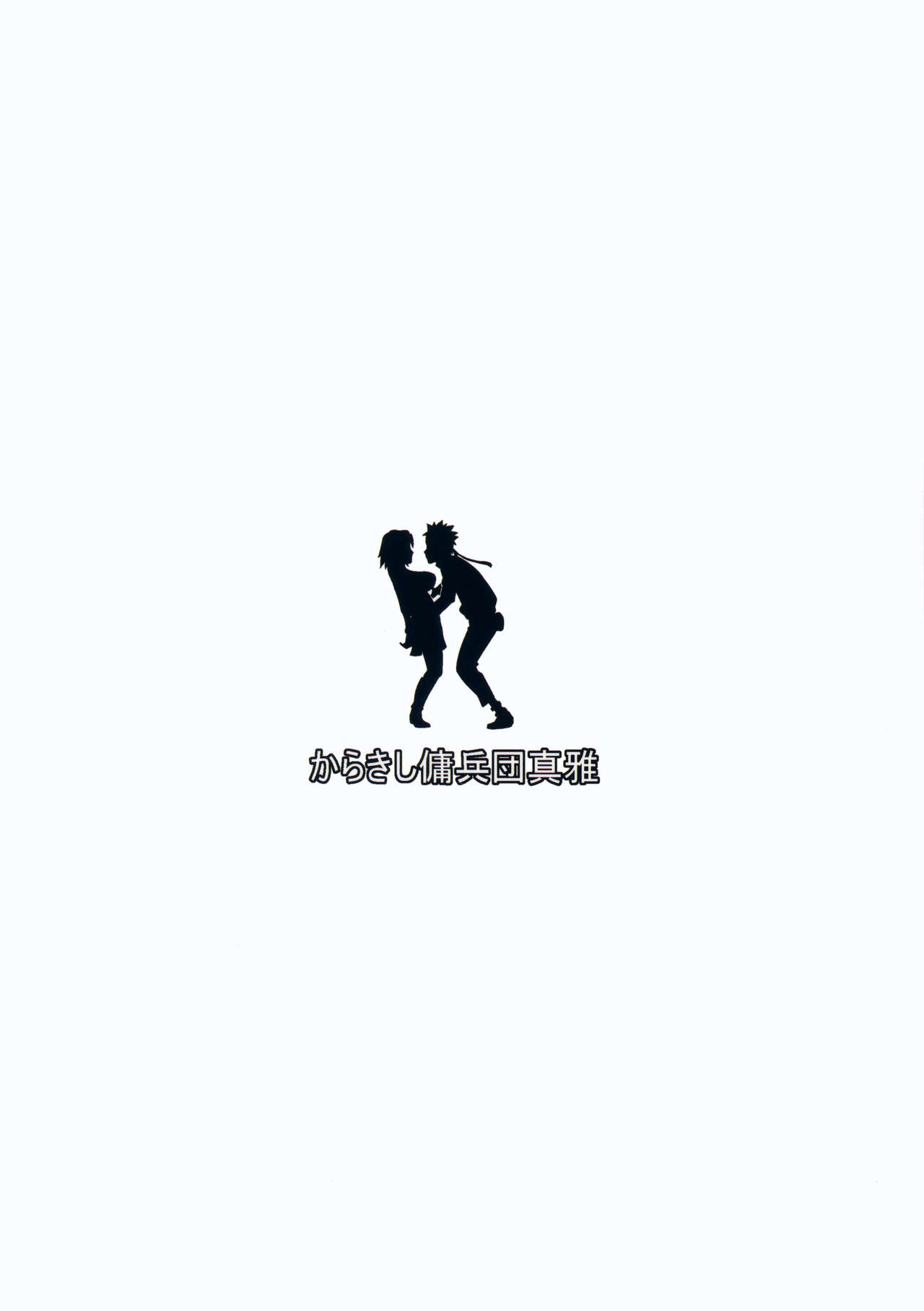 第1话 第 115 页