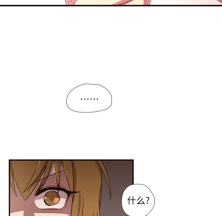 第22话 第 49 页