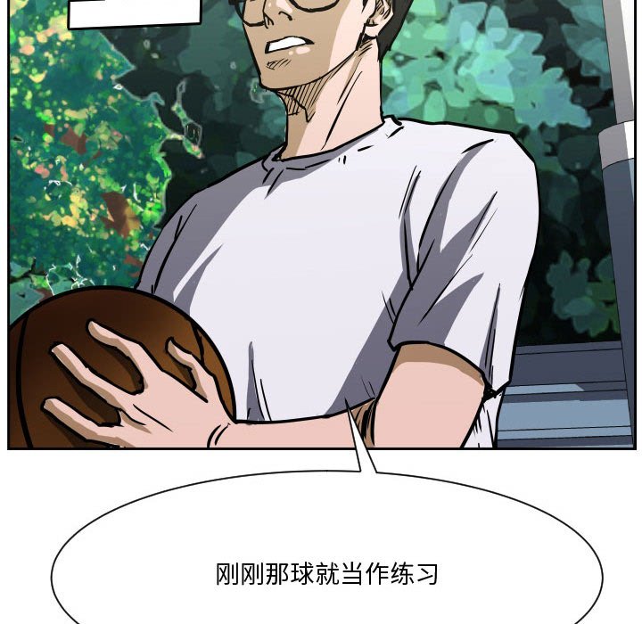 第85话 第 62 页