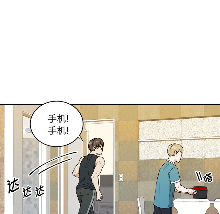 第35话 第 78 页