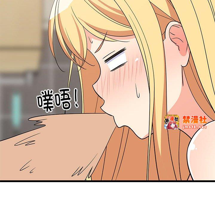 第17话 第 57 页