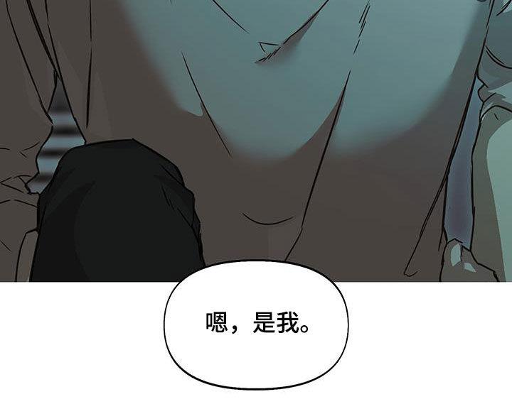 第51话 喝多了 第 23 页
