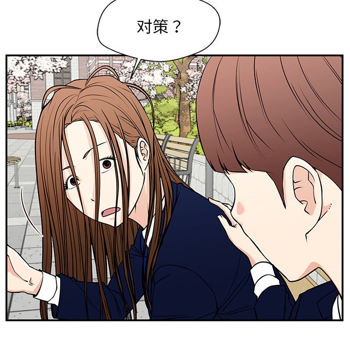 第34话 第 15 页