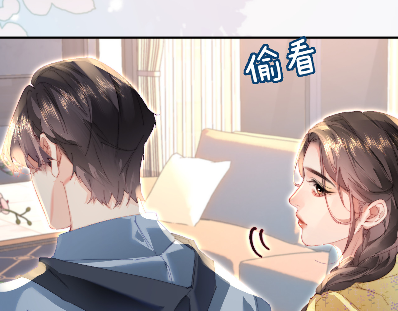 第89话 公开处刑？ 第 89 页