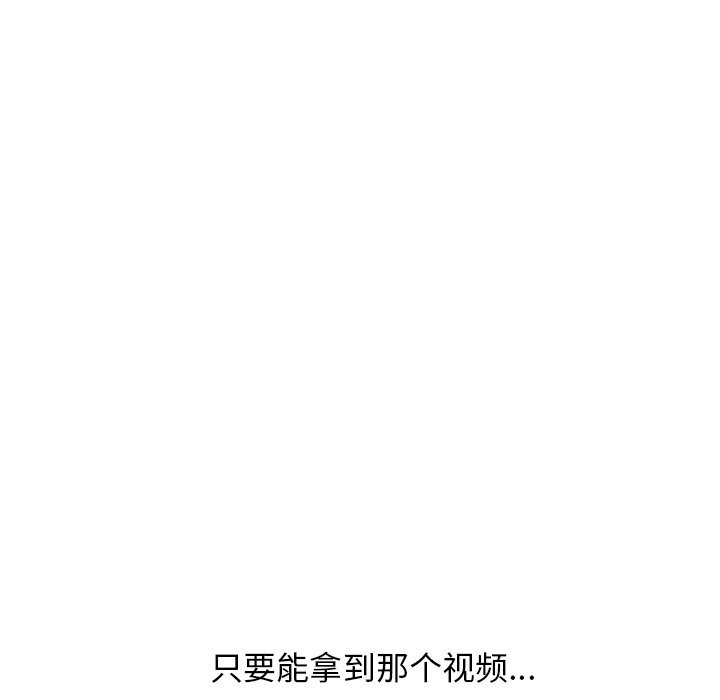 第41话 第 55 页