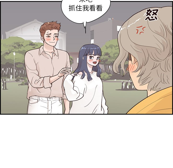 第99话 第 14 页