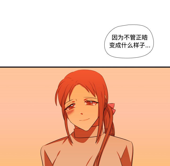 第62话 第 17 页