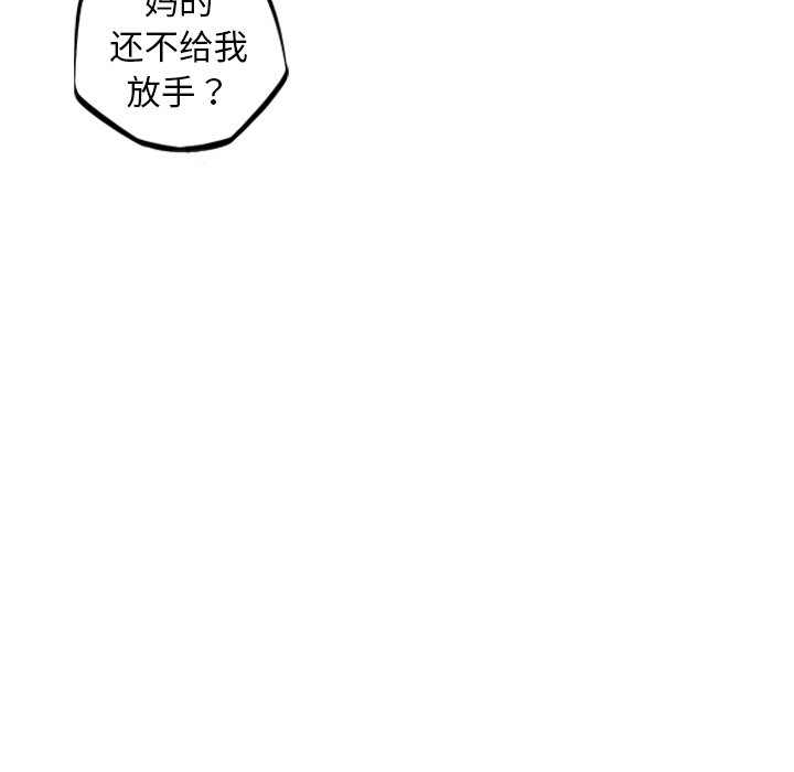 第23话 第 91 页