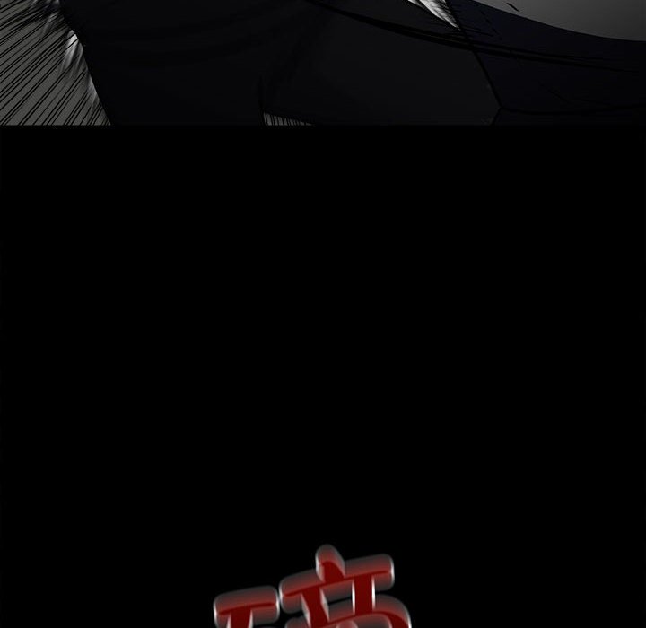 第138话 第 8 页