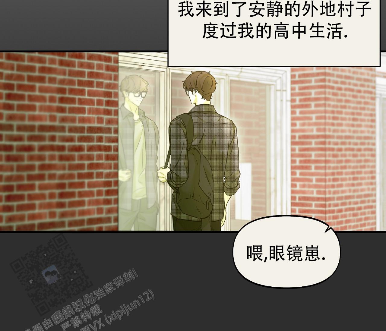 第44话 天真的以为 第 47 页