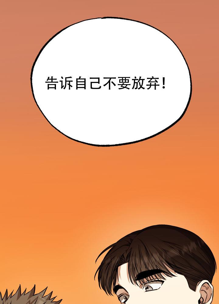 第8话 第8话 第 6 页
