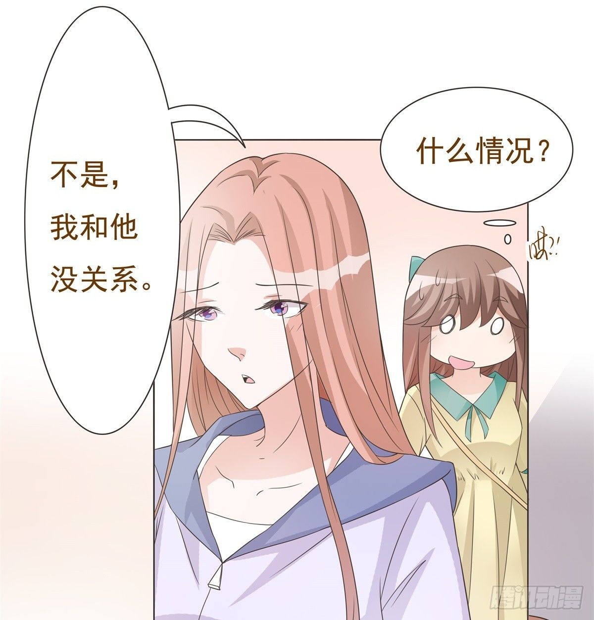 第37话 第 9 页
