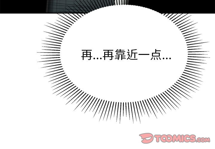第40话 第 3 页