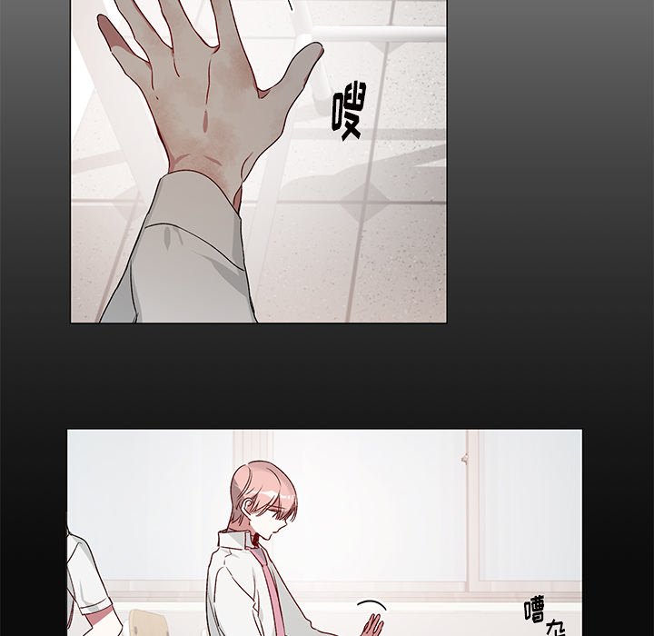 第26话 第 38 页