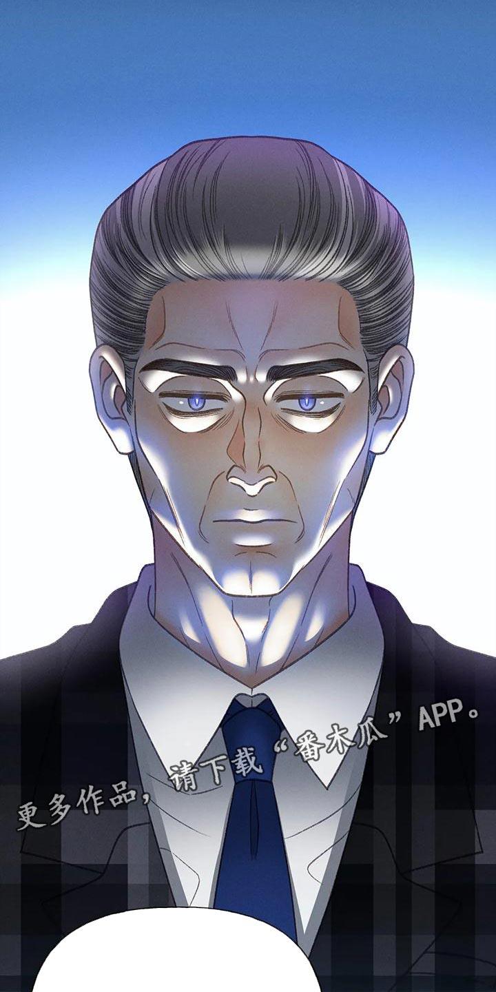 第95话 【第二季】不可能得逞 第 32 页