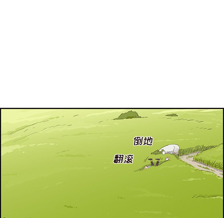 第59话 第 68 页
