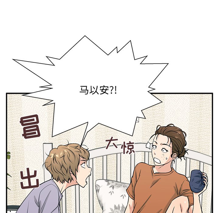 第8话 第 62 页