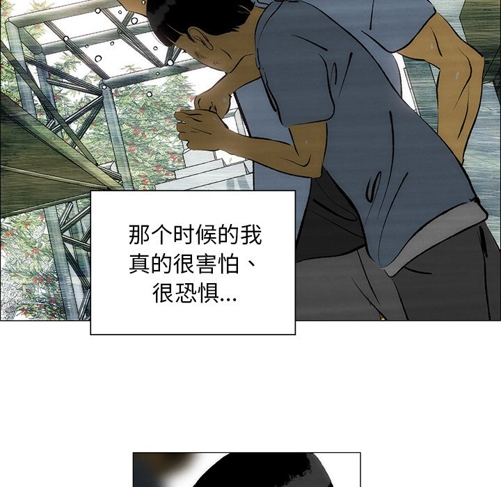 第31话 第 13 页