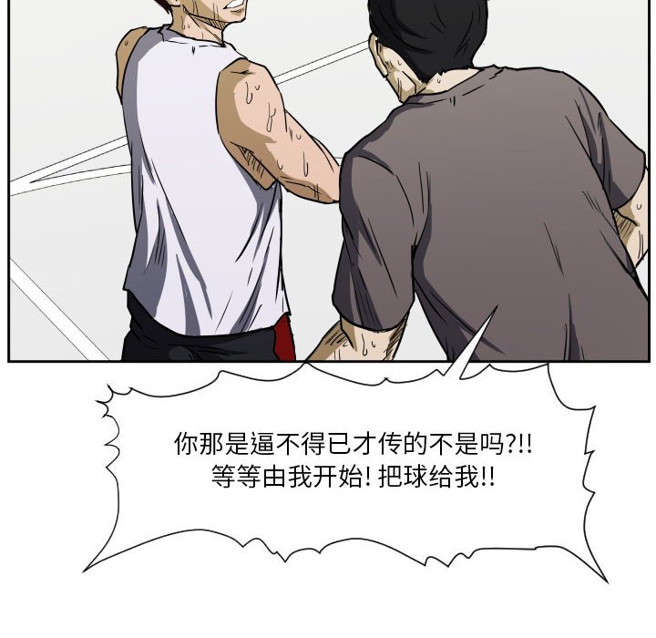 第71话 第 63 页