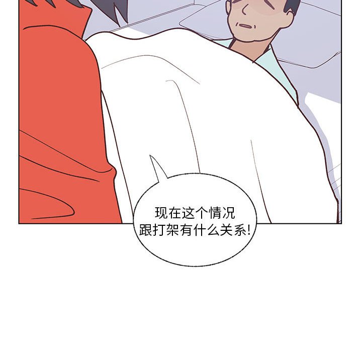 第100话 第 67 页