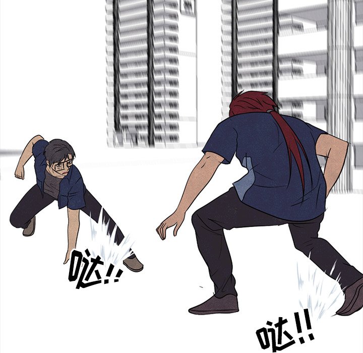 第174话 第 47 页