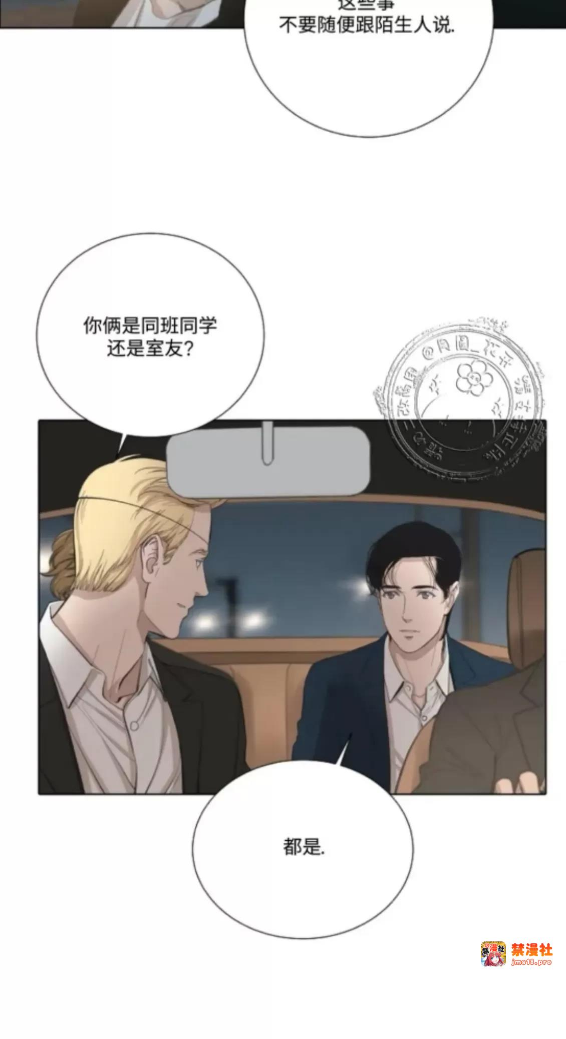 第13话 第 7 页