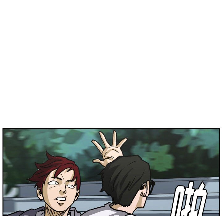 第85话 第 53 页