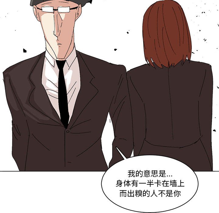 第19话 第 37 页